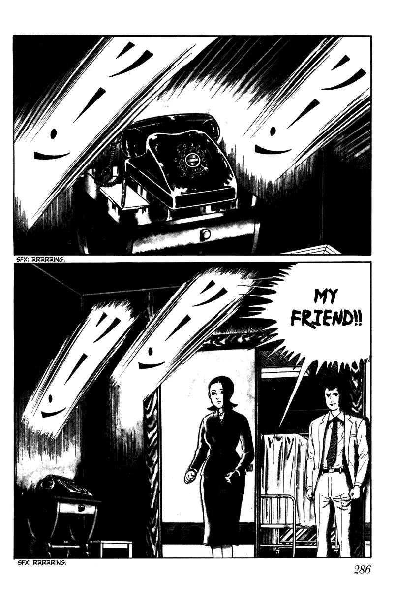 Watashi wa Shingo Chapter 3.3-13 page 2 - Vol.3 Chapter 3.13: I Am Shingo