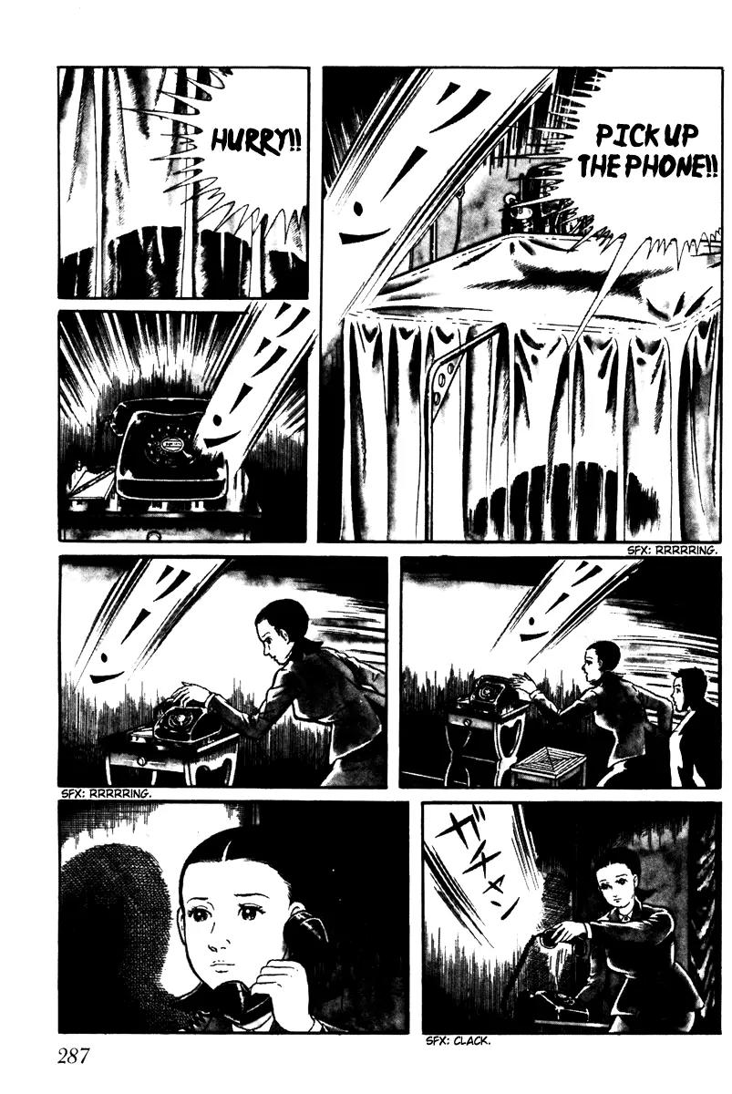 Watashi wa Shingo Chapter 3.3-13 page 3 - Vol.3 Chapter 3.13: I Am Shingo
