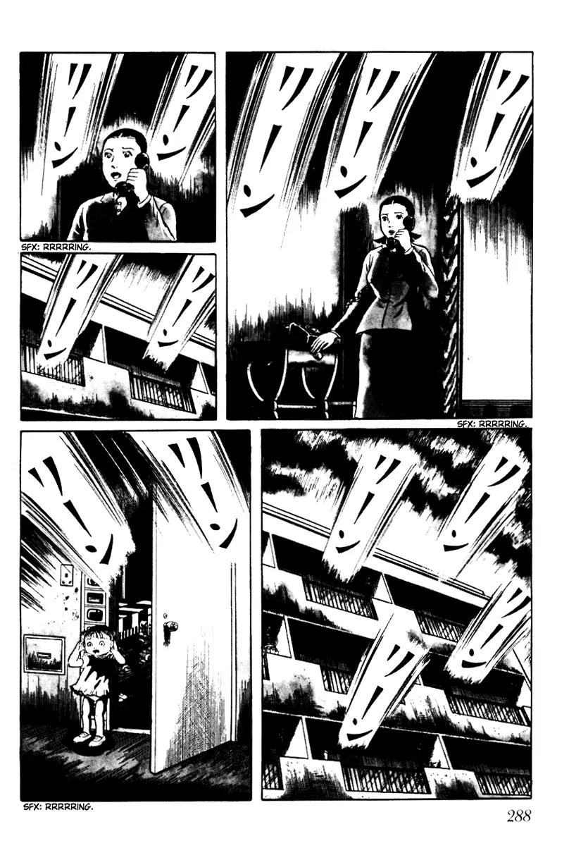 Watashi wa Shingo Chapter 3.3-13 page 4 - Vol.3 Chapter 3.13: I Am Shingo