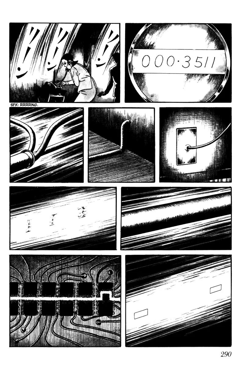Watashi wa Shingo Chapter 3.3-13 page 6 - Vol.3 Chapter 3.13: I Am Shingo