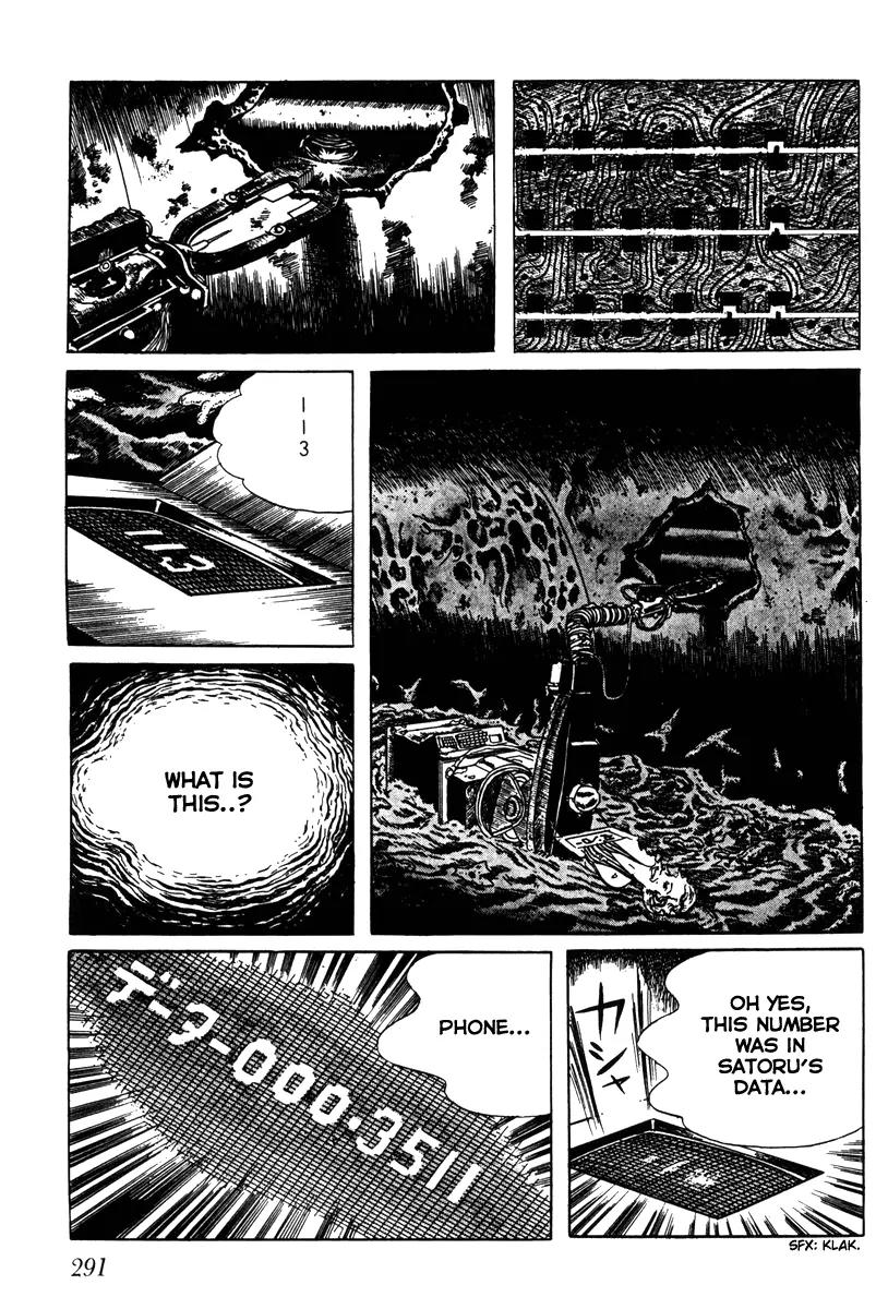 Watashi wa Shingo Chapter 3.3-13 page 7 - Vol.3 Chapter 3.13: I Am Shingo