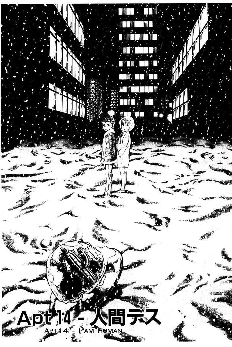 Watashi wa Shingo Chapter 3.3-14 page 1 - Vol.3 Chapter 3.14: I Am Human
