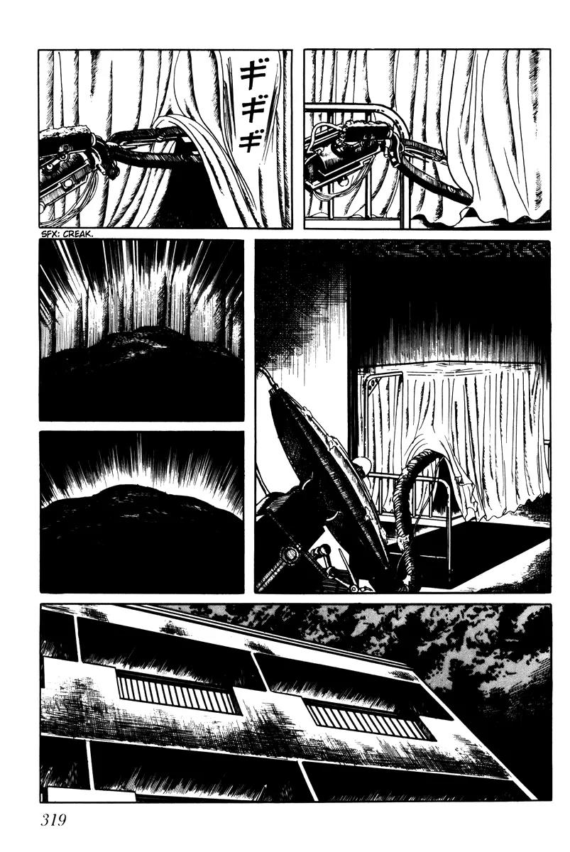 Watashi wa Shingo Chapter 3.3-14 page 14 - Vol.3 Chapter 3.14: I Am Human