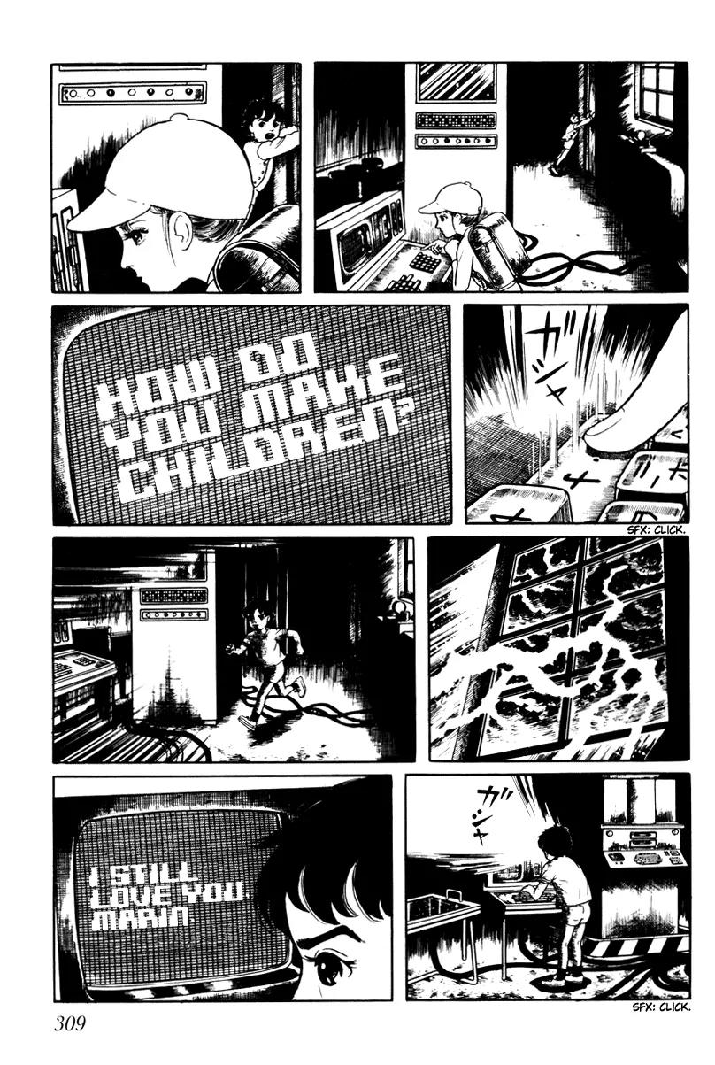 Watashi wa Shingo Chapter 3.3-14 page 5 - Vol.3 Chapter 3.14: I Am Human