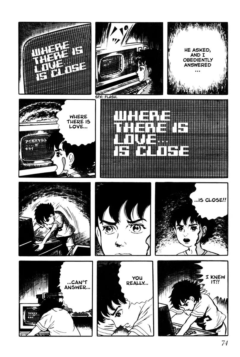 Watashi wa Shingo Chapter 3.3-2 page 10 - Vol.3 Chapter 3.2: Message