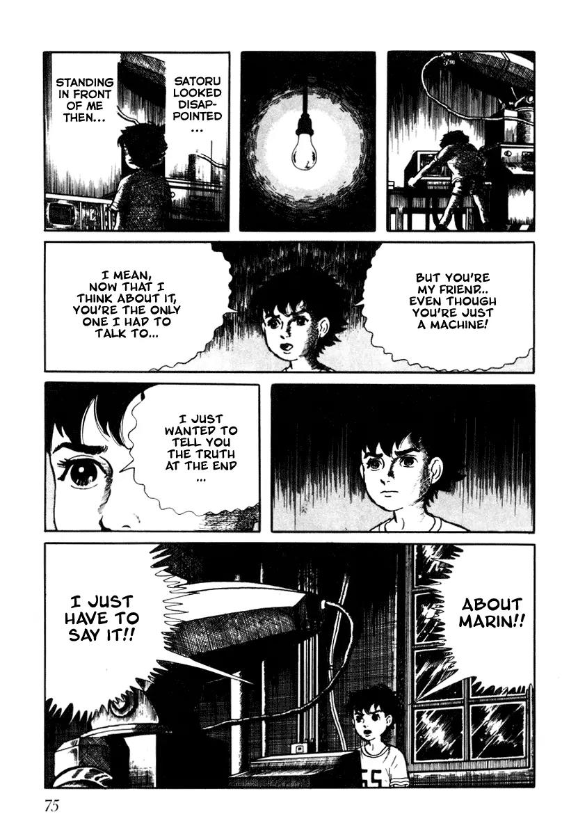 Watashi wa Shingo Chapter 3.3-2 page 11 - Vol.3 Chapter 3.2: Message