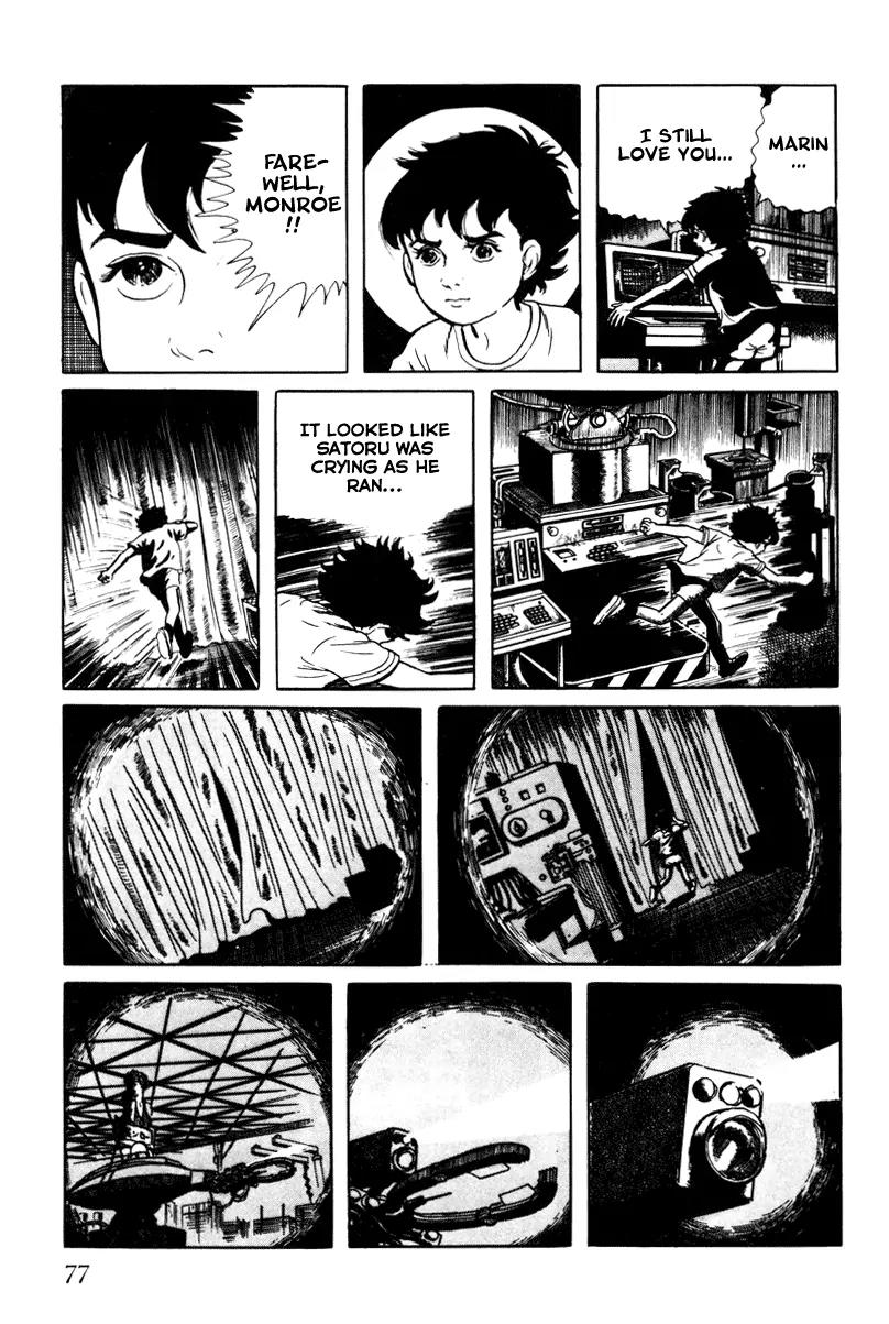 Watashi wa Shingo Chapter 3.3-2 page 13 - Vol.3 Chapter 3.2: Message