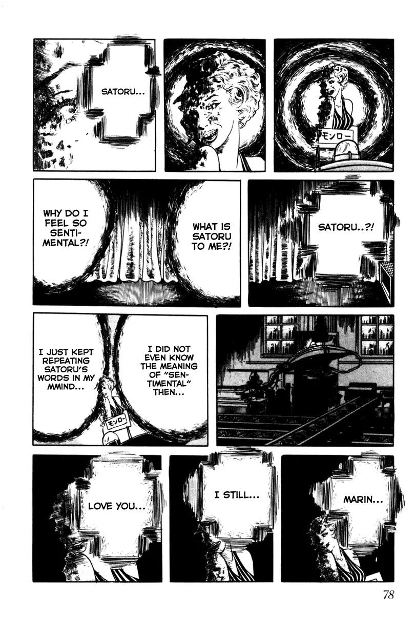 Watashi wa Shingo Chapter 3.3-2 page 14 - Vol.3 Chapter 3.2: Message