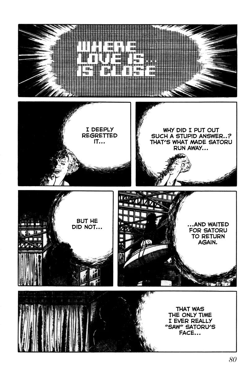 Watashi wa Shingo Chapter 3.3-2 page 16 - Vol.3 Chapter 3.2: Message