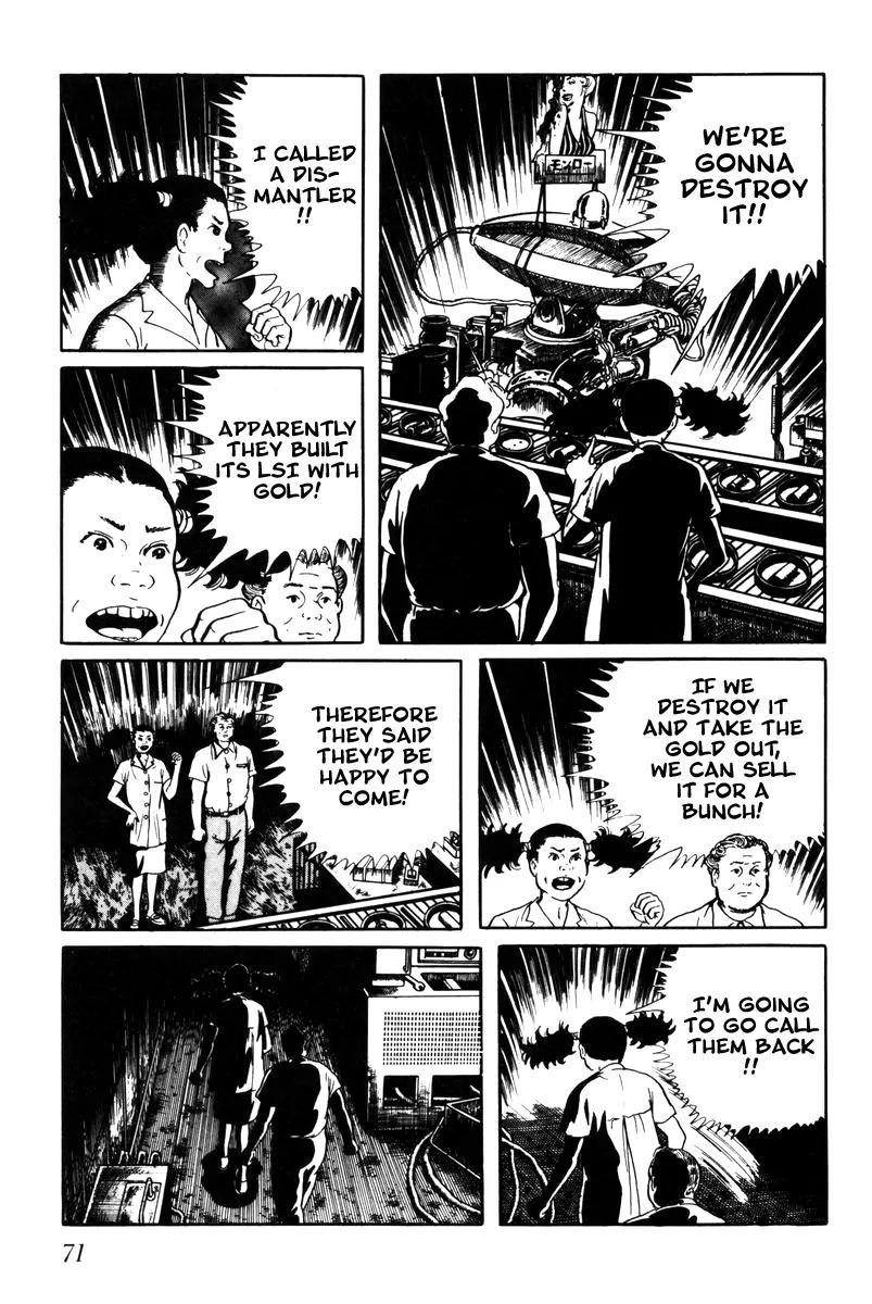 Watashi wa Shingo Chapter 3.3-2 page 7 - Vol.3 Chapter 3.2: Message
