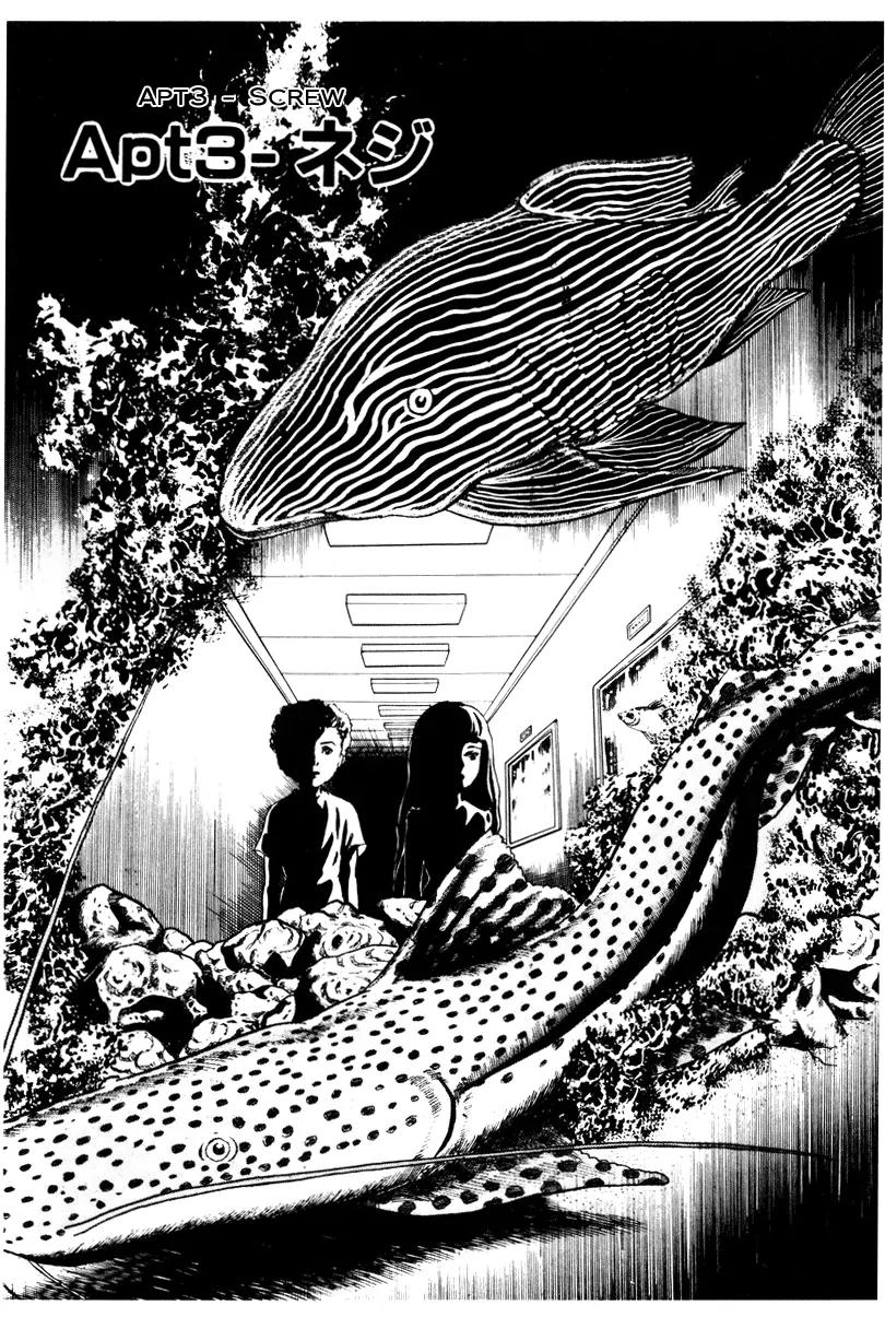 Watashi wa Shingo Chapter 3.3-3 page 1 - Vol.3 Chapter 3.3: Screw