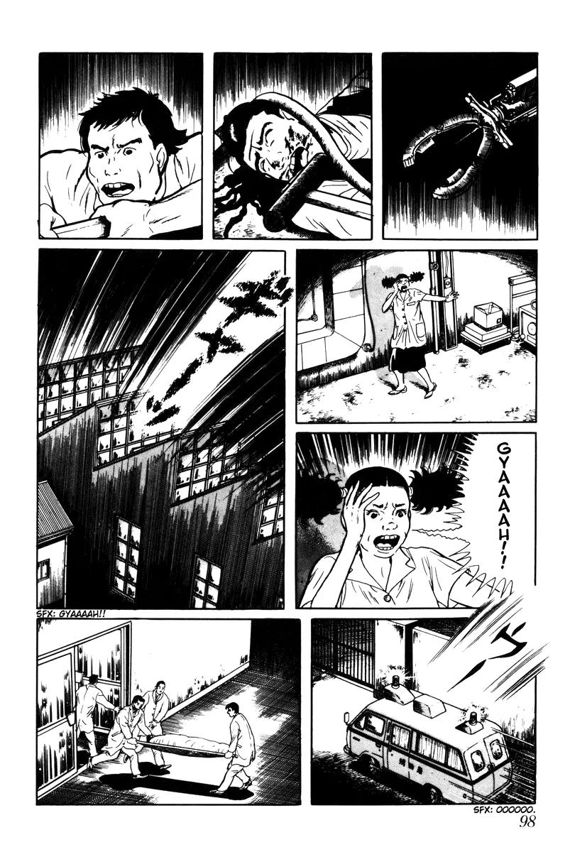 Watashi wa Shingo Chapter 3.3-3 page 14 - Vol.3 Chapter 3.3: Screw