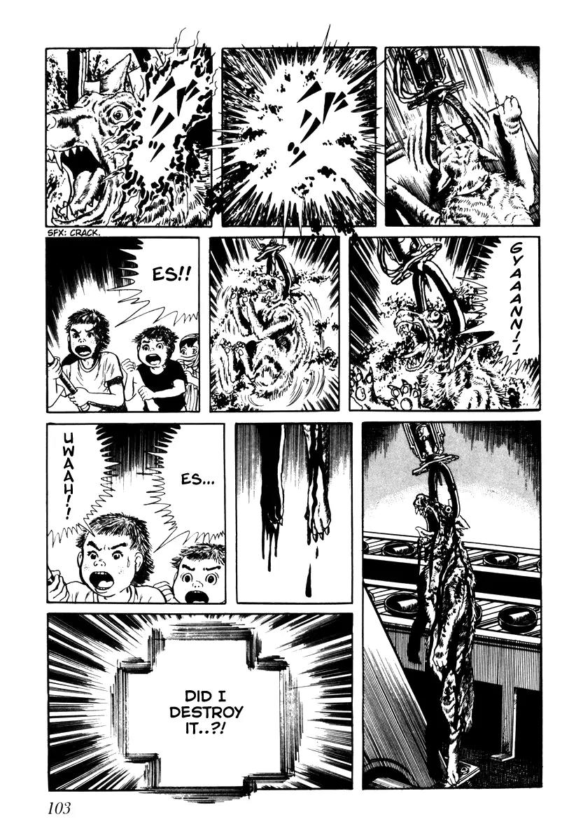 Watashi wa Shingo Chapter 3.3-3 page 19 - Vol.3 Chapter 3.3: Screw