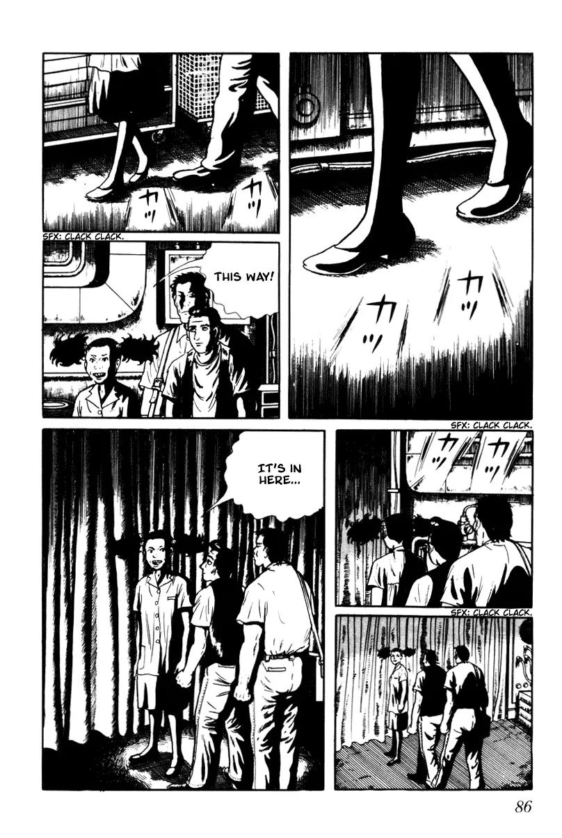 Watashi wa Shingo Chapter 3.3-3 page 2 - Vol.3 Chapter 3.3: Screw