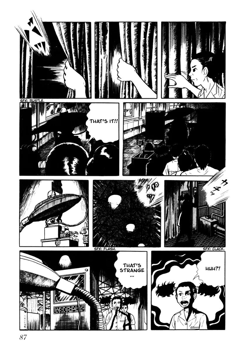 Watashi wa Shingo Chapter 3.3-3 page 3 - Vol.3 Chapter 3.3: Screw