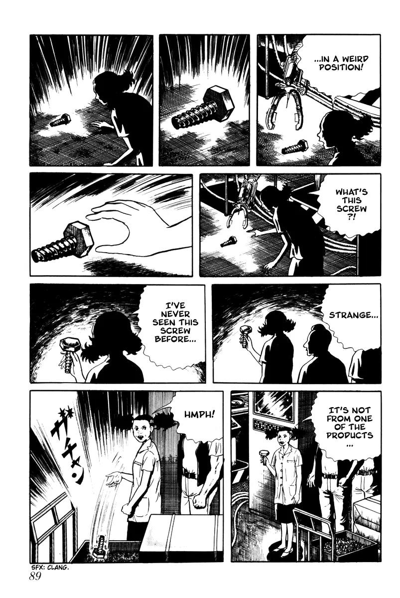 Watashi wa Shingo Chapter 3.3-3 page 5 - Vol.3 Chapter 3.3: Screw