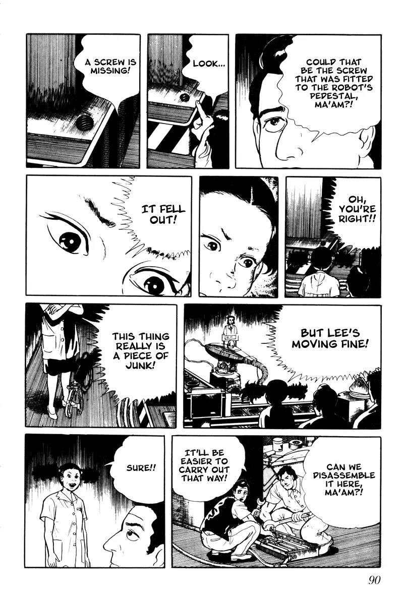 Watashi wa Shingo Chapter 3.3-3 page 6 - Vol.3 Chapter 3.3: Screw