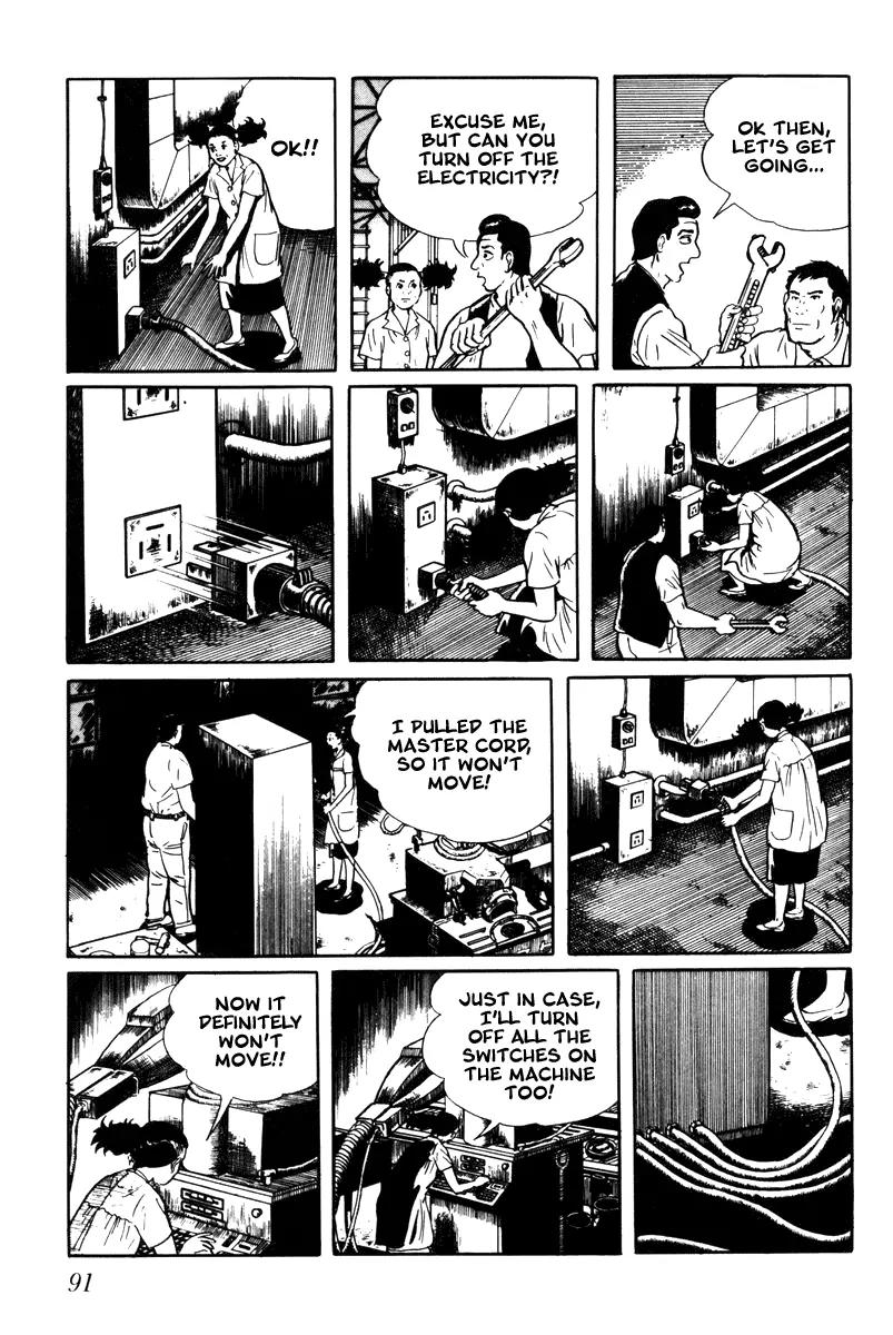 Watashi wa Shingo Chapter 3.3-3 page 7 - Vol.3 Chapter 3.3: Screw