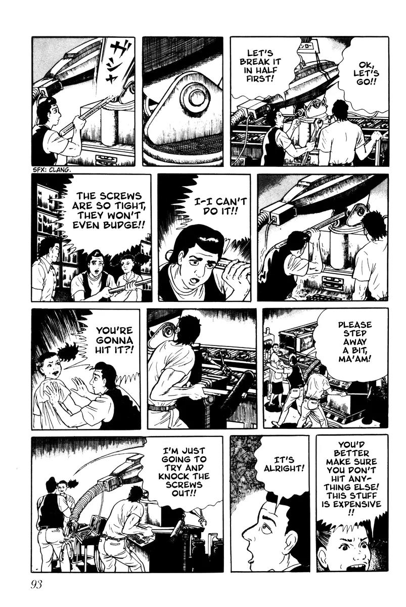 Watashi wa Shingo Chapter 3.3-3 page 9 - Vol.3 Chapter 3.3: Screw