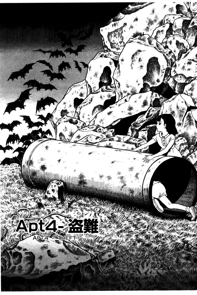 Watashi wa Shingo Chapter 3.3-4 page 1 - Vol.3 Chapter 3.4: Theft