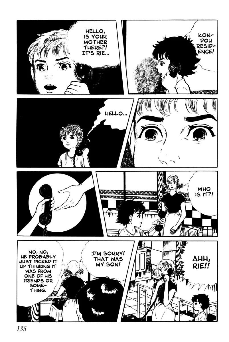 Watashi wa Shingo Chapter 3.3-5 page 11 - Vol.3 Chapter 3.5: Phone