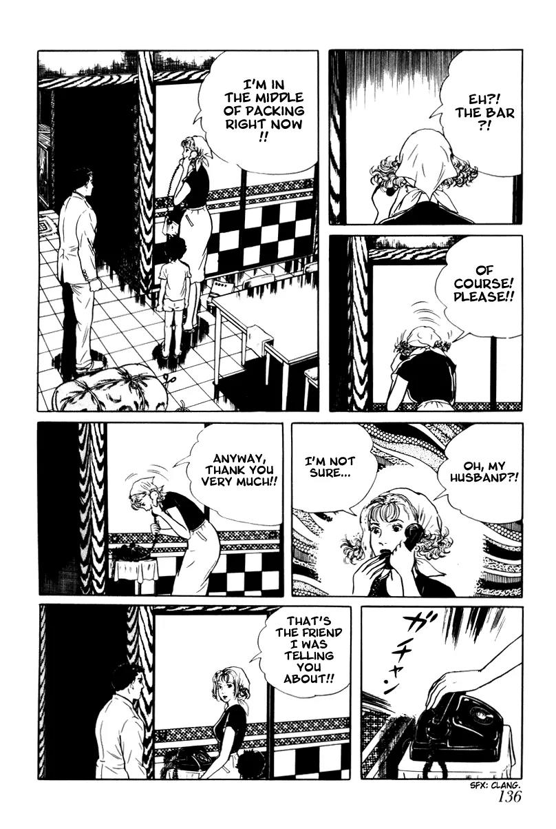 Watashi wa Shingo Chapter 3.3-5 page 12 - Vol.3 Chapter 3.5: Phone