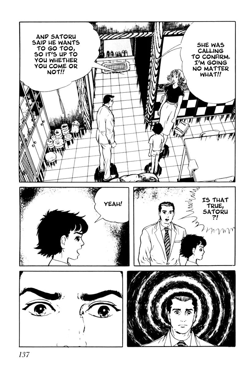 Watashi wa Shingo Chapter 3.3-5 page 13 - Vol.3 Chapter 3.5: Phone