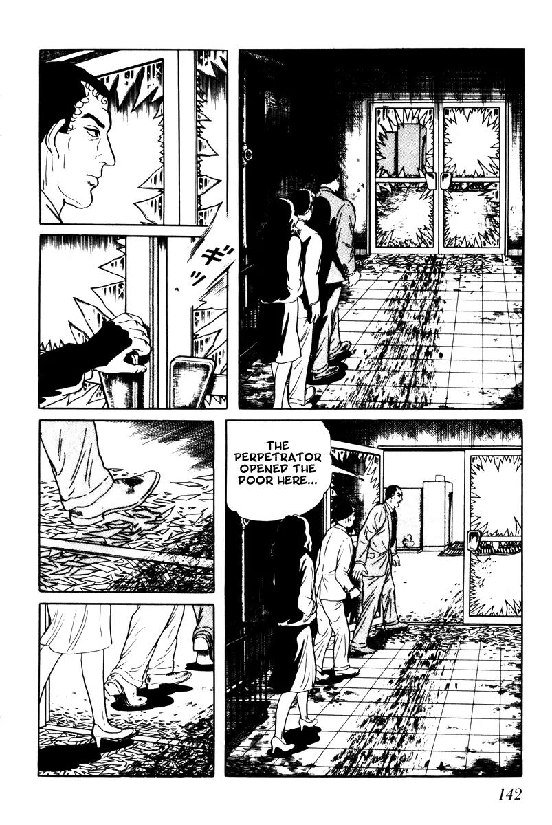 Watashi wa Shingo Chapter 3.3-5 page 18 - Vol.3 Chapter 3.5: Phone