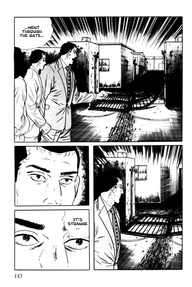 Watashi wa Shingo Chapter 3.3-5 page 19 - Vol.3 Chapter 3.5: Phone