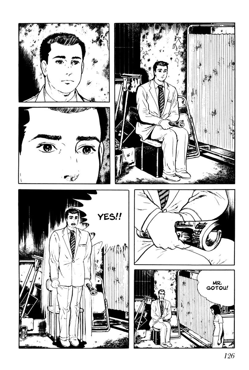 Watashi wa Shingo Chapter 3.3-5 page 2 - Vol.3 Chapter 3.5: Phone