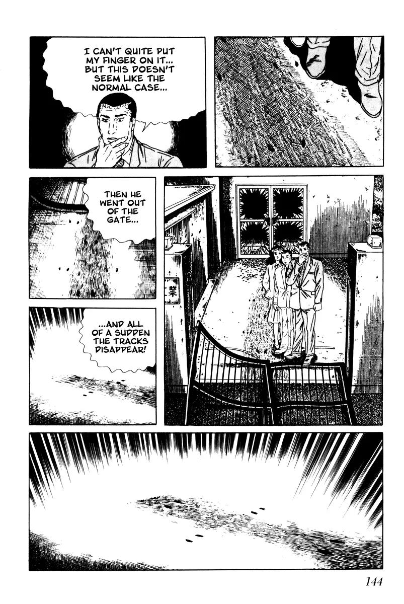 Watashi wa Shingo Chapter 3.3-5 page 20 - Vol.3 Chapter 3.5: Phone