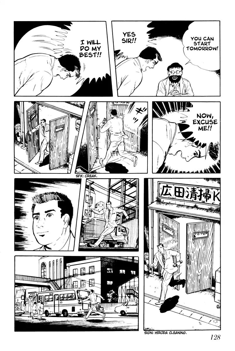 Watashi wa Shingo Chapter 3.3-5 page 4 - Vol.3 Chapter 3.5: Phone