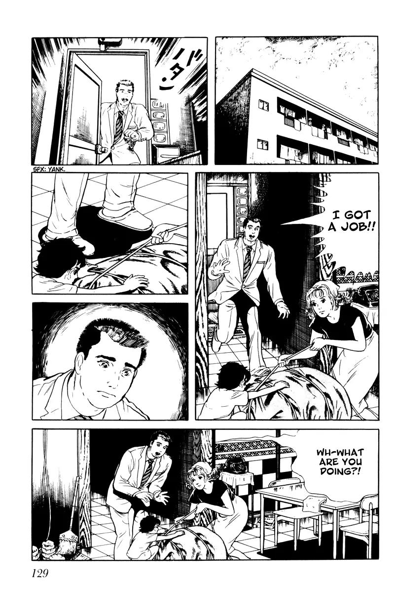 Watashi wa Shingo Chapter 3.3-5 page 5 - Vol.3 Chapter 3.5: Phone