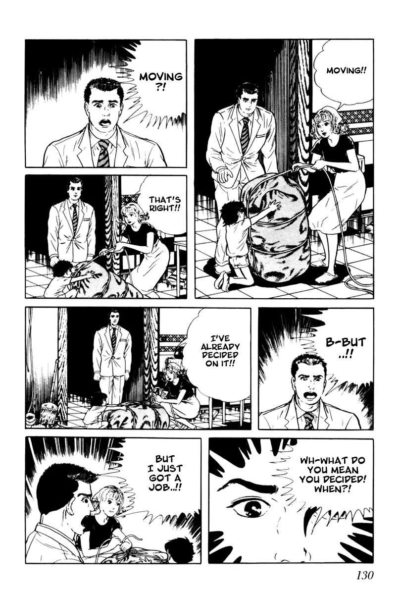 Watashi wa Shingo Chapter 3.3-5 page 6 - Vol.3 Chapter 3.5: Phone