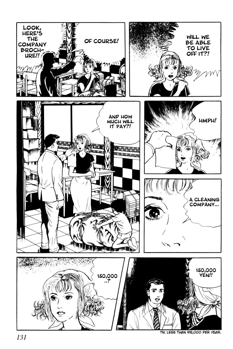 Watashi wa Shingo Chapter 3.3-5 page 7 - Vol.3 Chapter 3.5: Phone