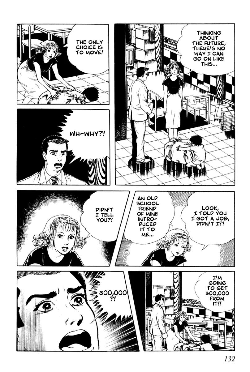 Watashi wa Shingo Chapter 3.3-5 page 8 - Vol.3 Chapter 3.5: Phone