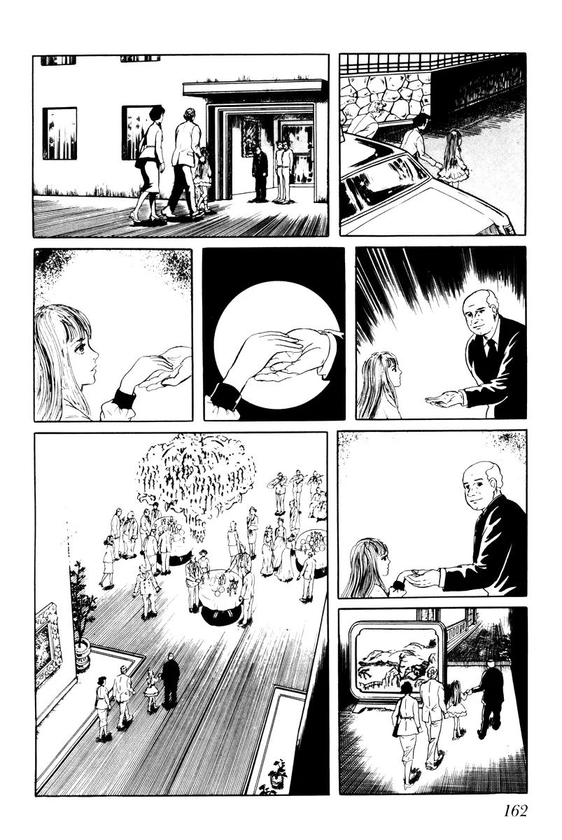 Watashi wa Shingo Chapter 3.3-6 page 18 - Vol.3 Chapter 3.6: Sunset