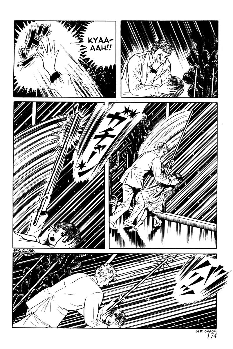 Watashi wa Shingo Chapter 3.3-7 page 10 - Vol.3 Chapter 3.7: Fragment