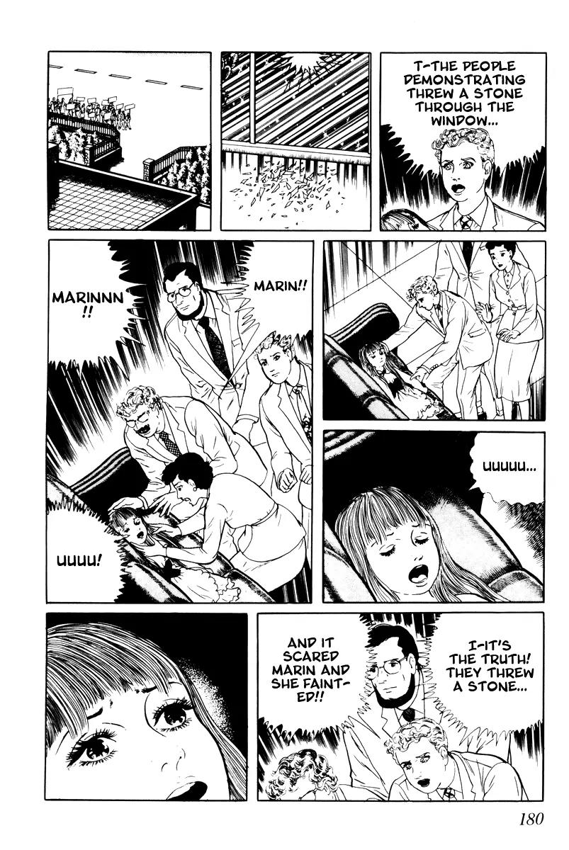 Watashi wa Shingo Chapter 3.3-7 page 16 - Vol.3 Chapter 3.7: Fragment