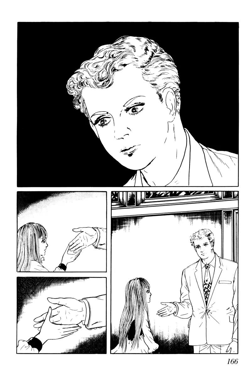 Watashi wa Shingo Chapter 3.3-7 page 2 - Vol.3 Chapter 3.7: Fragment