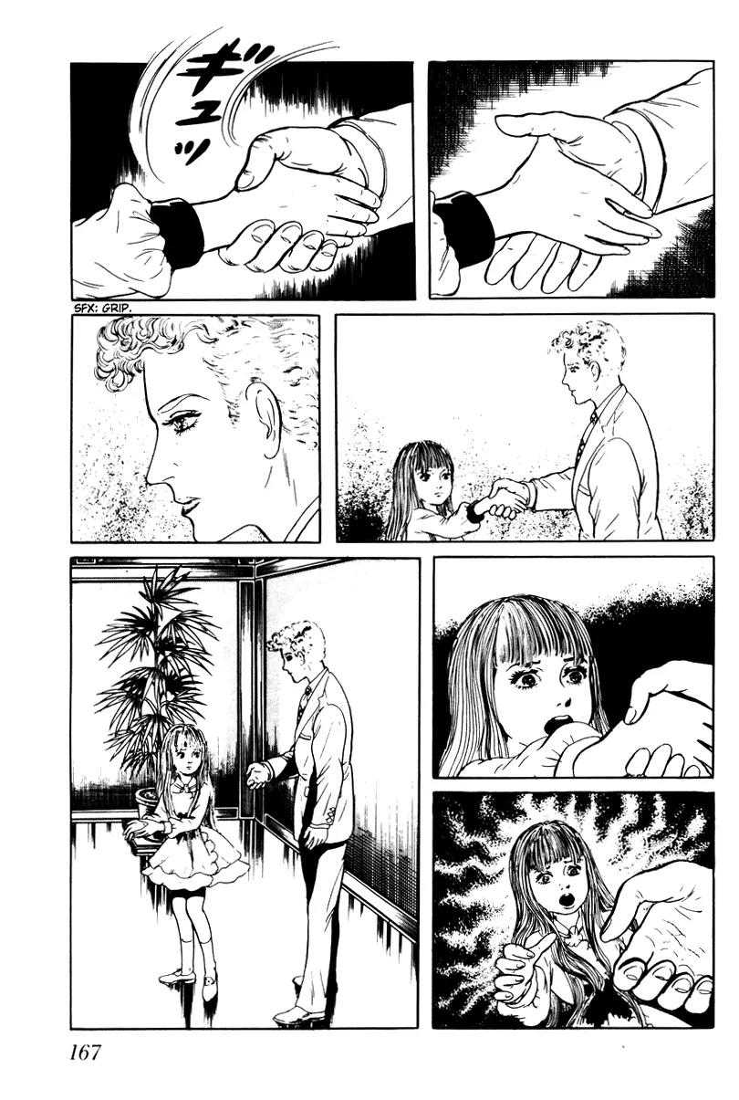 Watashi wa Shingo Chapter 3.3-7 page 3 - Vol.3 Chapter 3.7: Fragment
