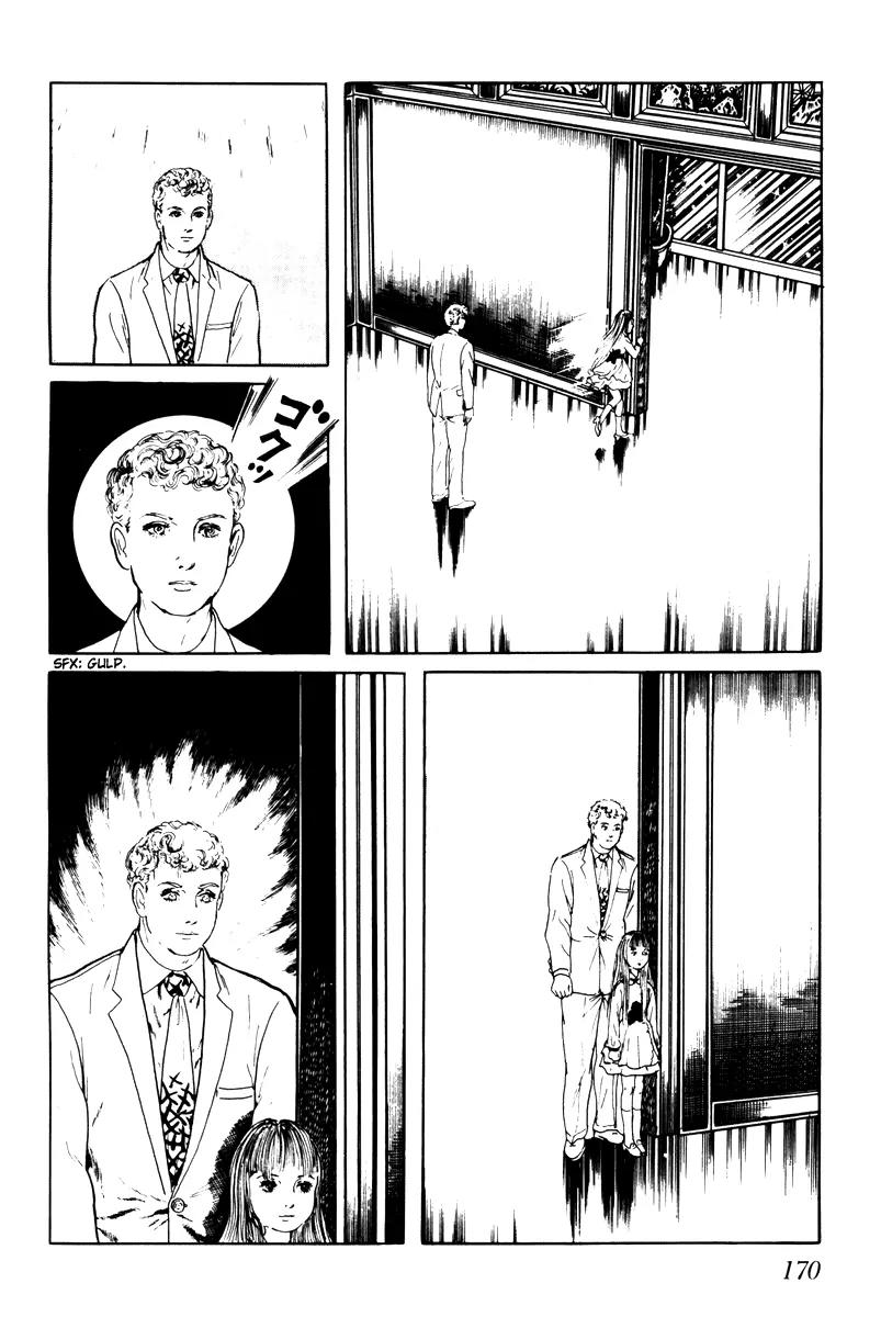Watashi wa Shingo Chapter 3.3-7 page 6 - Vol.3 Chapter 3.7: Fragment