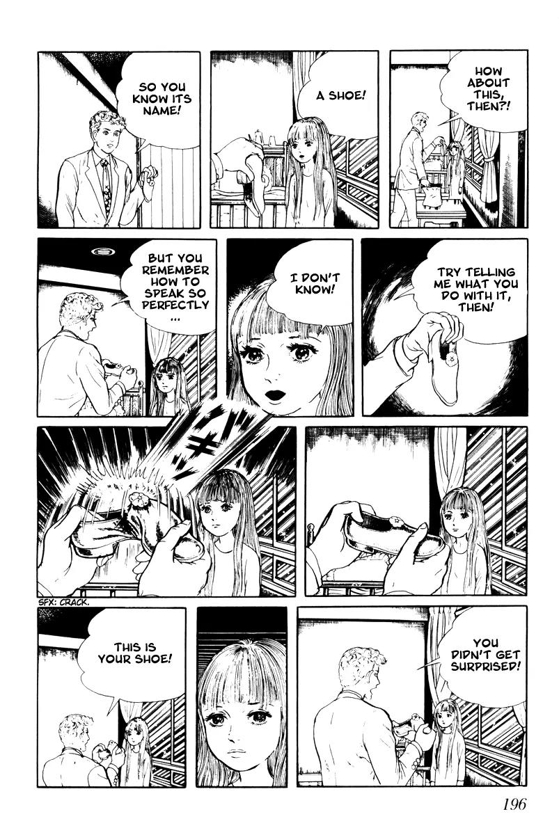 Watashi wa Shingo Chapter 3.3-8 page 12 - Vol.3 Chapter 3.8: Memory Loss