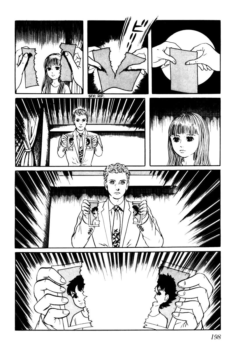 Watashi wa Shingo Chapter 3.3-8 page 14 - Vol.3 Chapter 3.8: Memory Loss