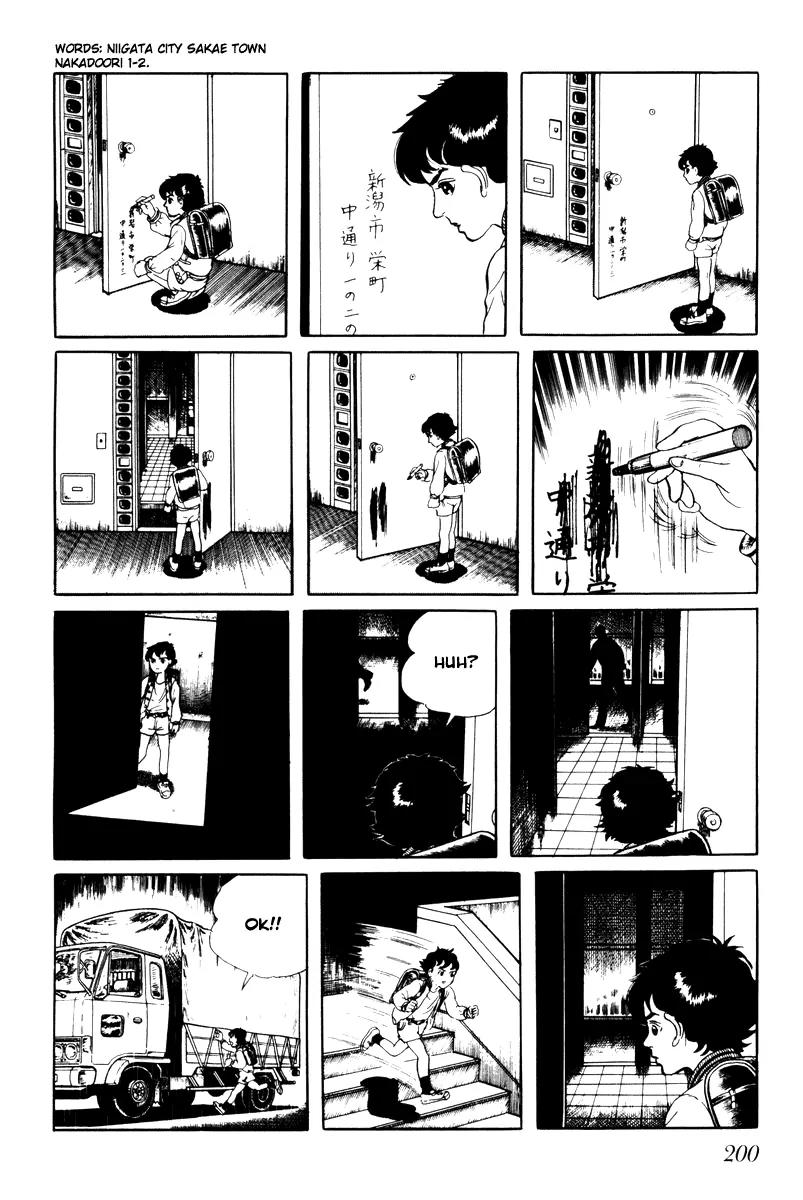 Watashi wa Shingo Chapter 3.3-8 page 16 - Vol.3 Chapter 3.8: Memory Loss