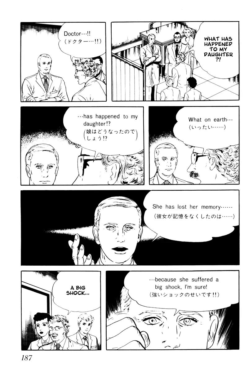 Watashi wa Shingo Chapter 3.3-8 page 3 - Vol.3 Chapter 3.8: Memory Loss