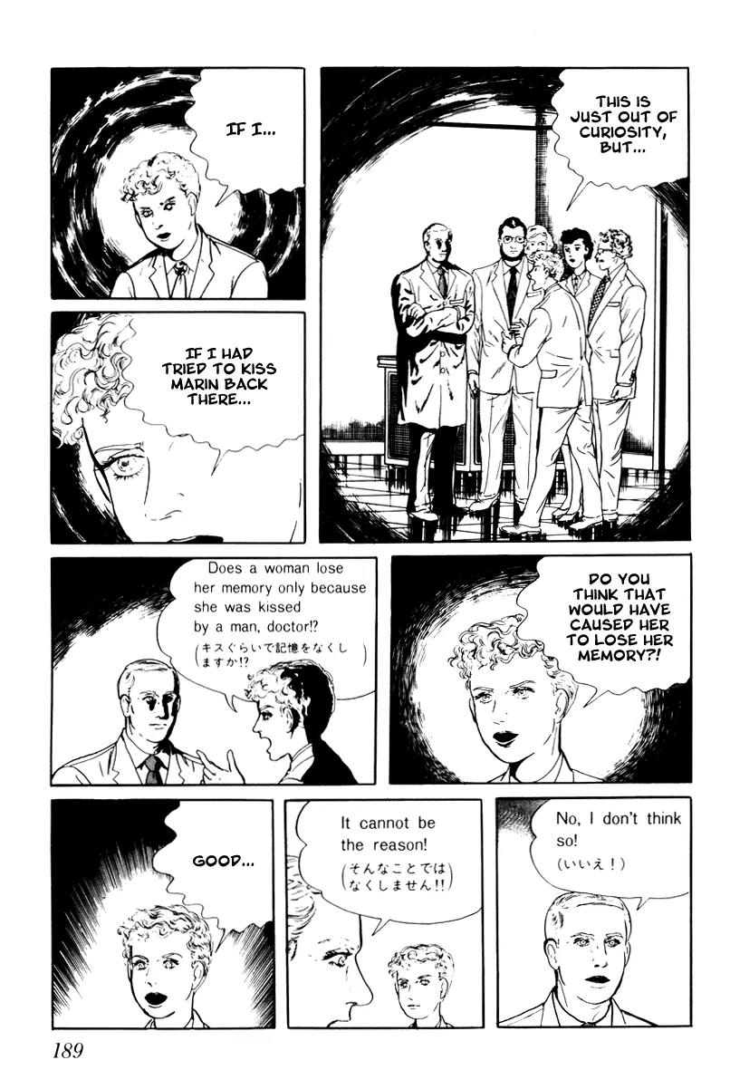 Watashi wa Shingo Chapter 3.3-8 page 5 - Vol.3 Chapter 3.8: Memory Loss