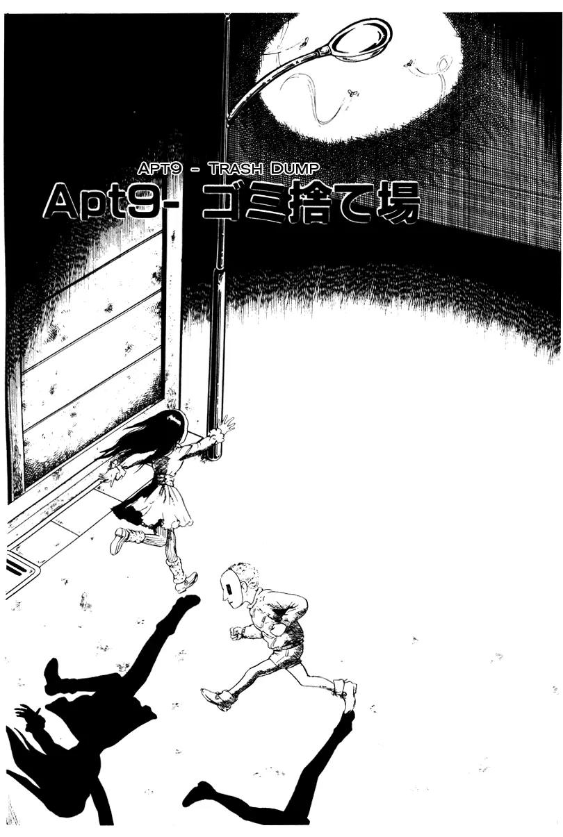 Watashi wa Shingo Chapter 3.3-9 page 1 - Vol.3 Chapter 3.9: Trash Dump