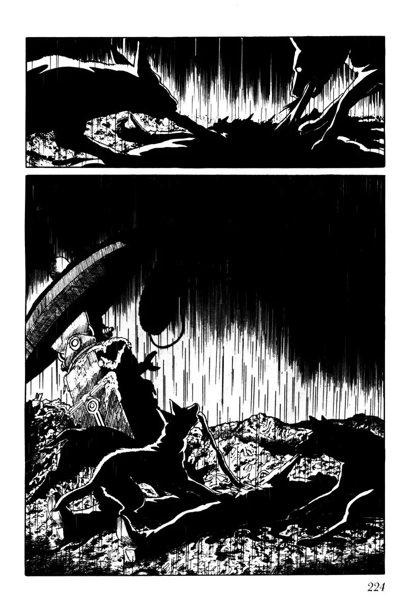 Watashi wa Shingo Chapter 3.3-9 page 20 - Vol.3 Chapter 3.9: Trash Dump
