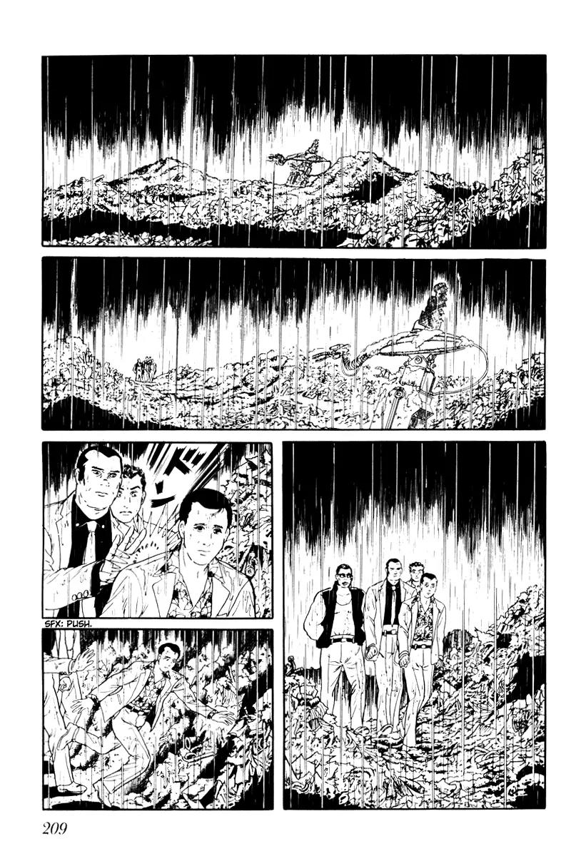 Watashi wa Shingo Chapter 3.3-9 page 5 - Vol.3 Chapter 3.9: Trash Dump